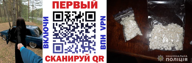 Amphetamine 98% Себеж