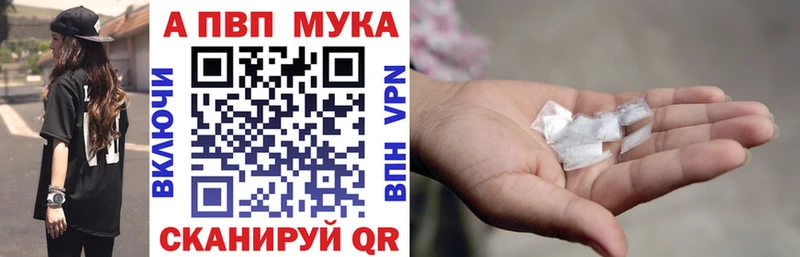 ссылка на мегу онион  Себеж  Alfa_PVP Crystall  магазин продажи наркотиков 