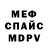 Альфа ПВП крисы CK Qastym