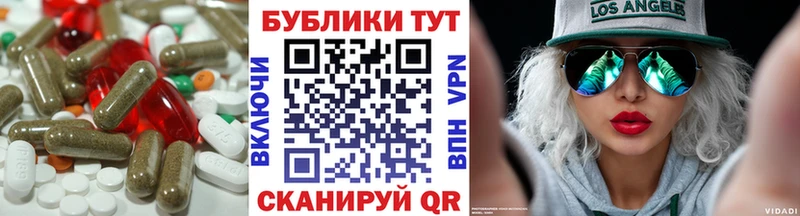 даркнет наркотические препараты  Себеж  Экстази Дубай  наркошоп 