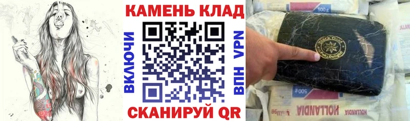 ГАШИШ Cannabis  купить закладку  Себеж 