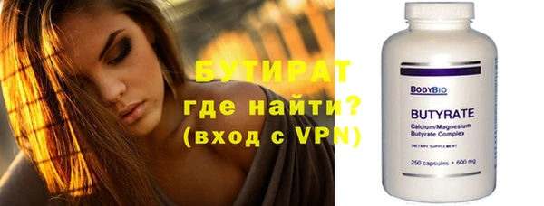 MESCALINE Покачи