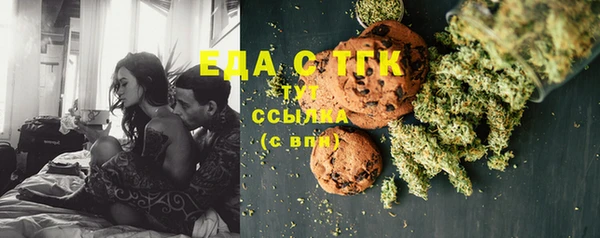 спайс Алексеевка