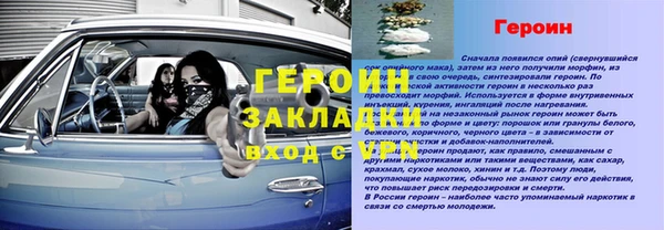 спайс Алзамай