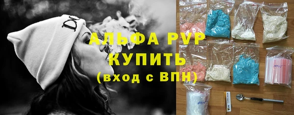 спайс Алексеевка