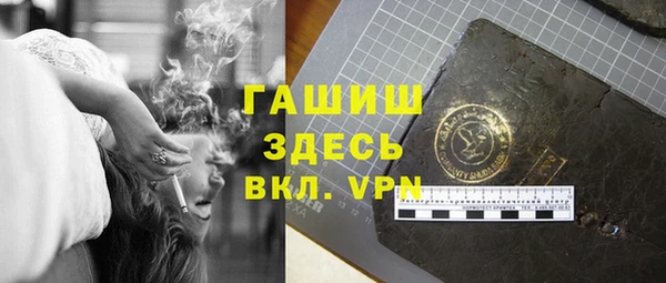 MESCALINE Покачи