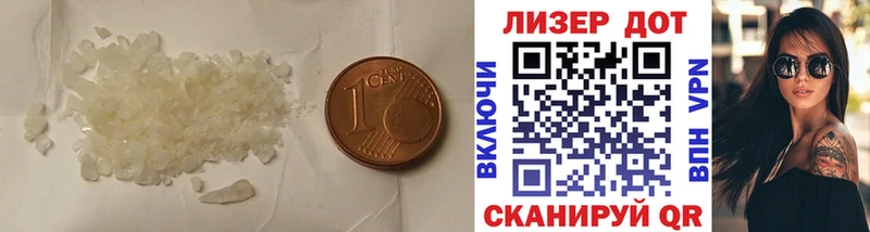 ЛСД экстази ecstasy  Себеж 