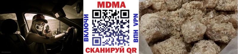 МДМА Molly  Себеж 