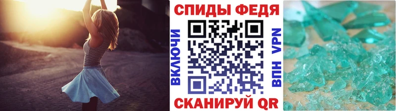 Метамфетамин пудра  Себеж 