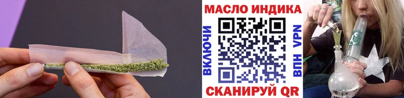 ТГК вейп с тгк  Себеж 