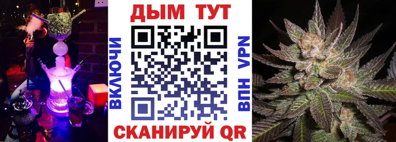 Бошки марихуана тримм купить наркотики цена это телеграм Себеж